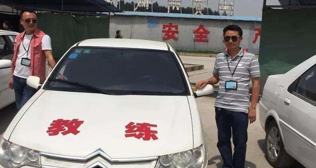 驾校教练一个月能挣多少钱?老教练说真没大家