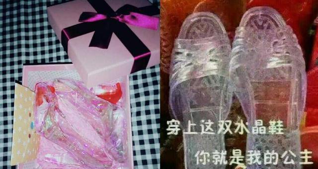 盘点女生收到男友送的最奇葩礼物,对不起我们还是做朋友吧!