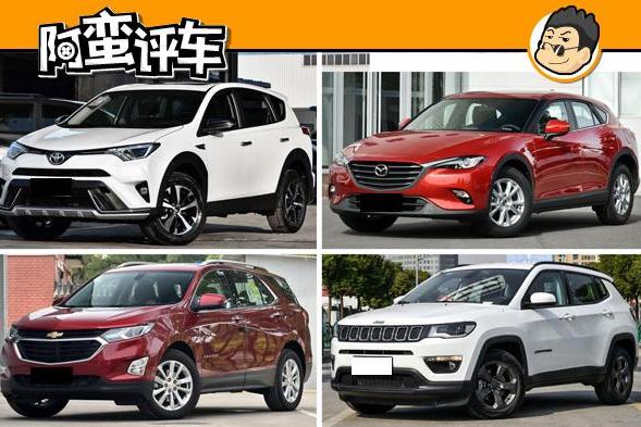 阿蛮评车：范冰冰代言也未能拯救销量低迷的雷诺科雷嘉