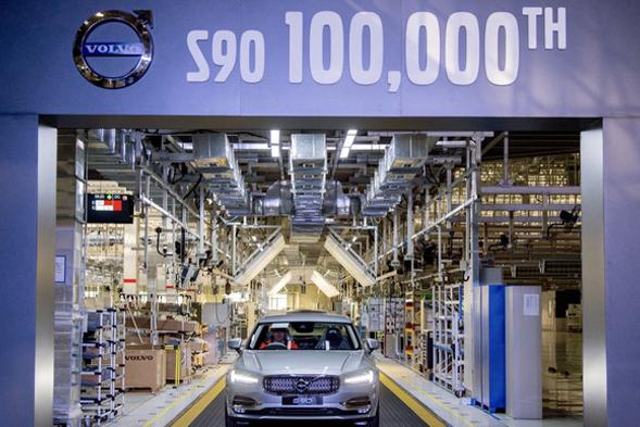 第十万台S90于大庆下线 沃尔沃品牌再创里程碑