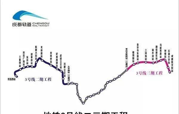 成都地铁三号线年底即将开通，沿线的房价还会不会涨?