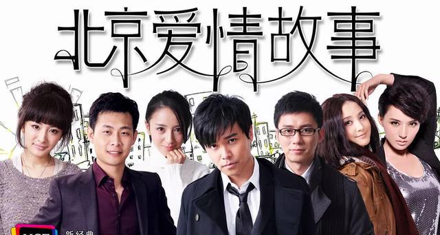 张译为何评价陈思诚人品不好，原来是因为一部《北京爱情故事》