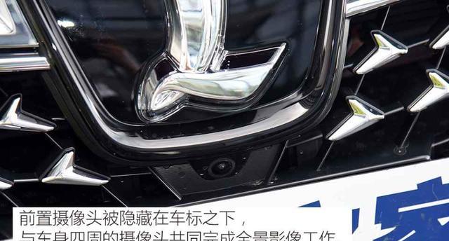 内饰大屏亮人眼 实拍全新纳智捷U5 SUV