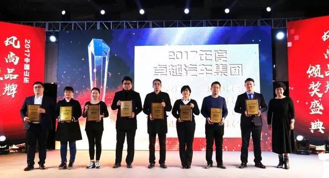 砥砺奋进铸就卓越，康正汽车集团荣获“年度卓越汽车集团”殊荣