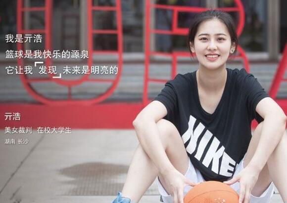 《这就是灌篮》一个最美女裁判，两个最美经理人，背景都不一般