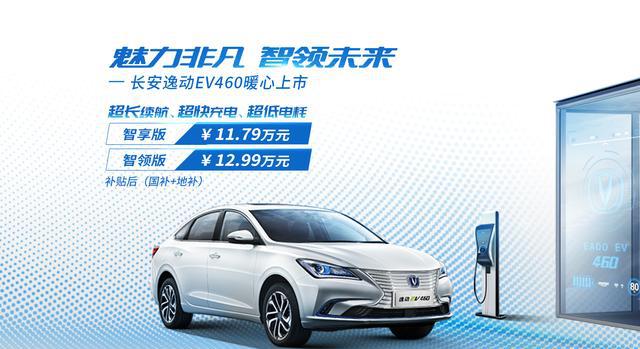 4.7元行驶100公里,开车比挤地铁更划算--