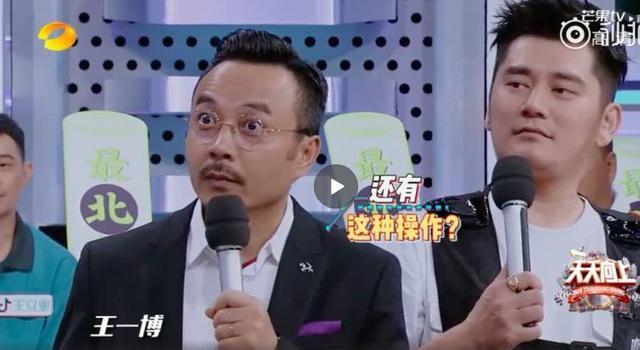 纯妃娘娘王媛可现身天天向上，自曝双胞胎儿子名字，这名字有意思