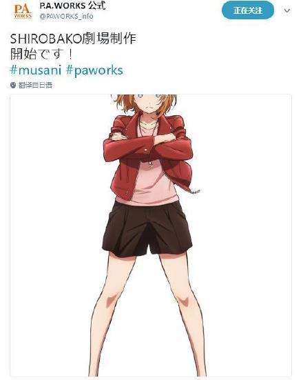 想了解动画是怎么做出来的可以看下这部动漫,最近要出电影了