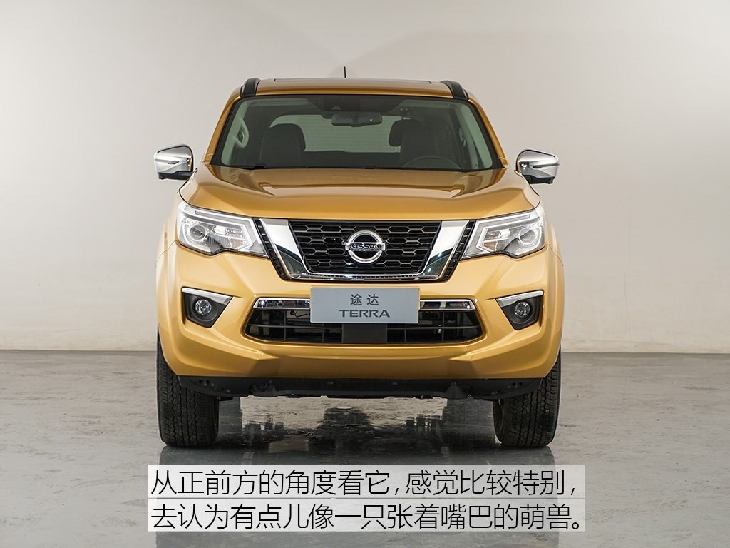 4月12日上市,实拍平民版途乐 --日产途达