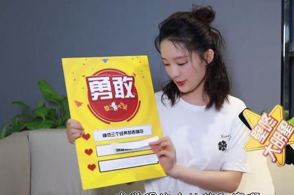 李沁被要求现场量Size，却非要拖着主持人下水，结果主持人完败