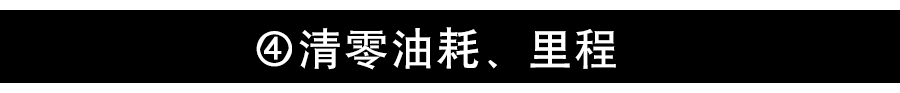 最火的3台国产7座SUV同场PK，究竟谁最省油？