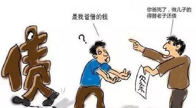继承人按什么顺序清偿遗产债务?