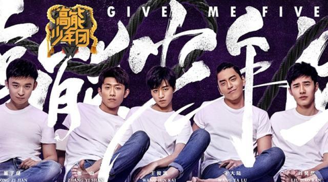 《高能少年团》带你走进澳门