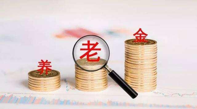 养老保险: 缴够15年费用之后, 什么条件能办退