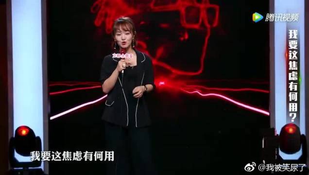 《脱口秀大会》犀利人妇王思文一句剧透!全场哄笑!哈哈哈!好逗!