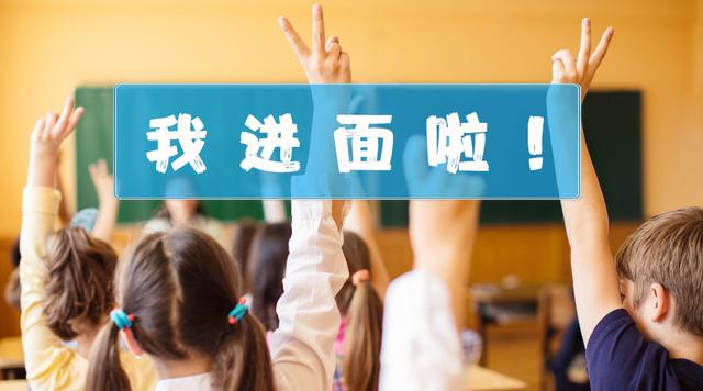 终于出啦!甘肃庆阳特岗教师面试公告