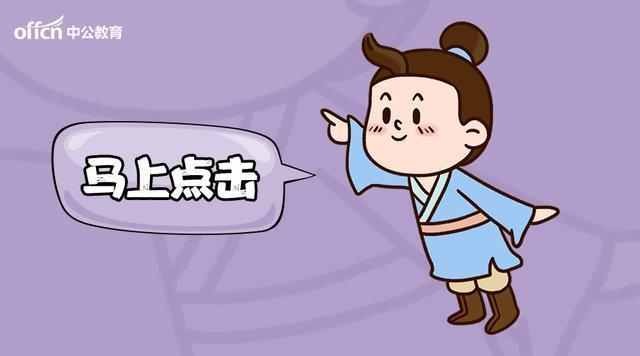 基层公务员想进省厅、进中央, 掌握好这个足够