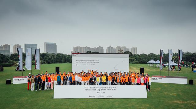保时捷高尔夫巡回赛中国总决赛于海口完美收官
