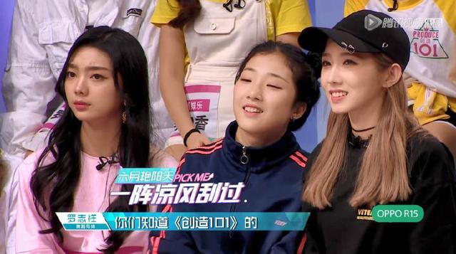 创造101吴宣仪整容前照片曝光,漂亮姐姐当年也