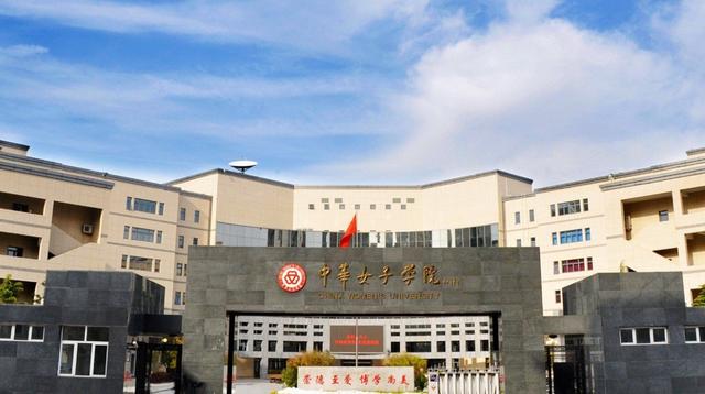 我国阴气最重的大学,男生挤破头想进不愿找女