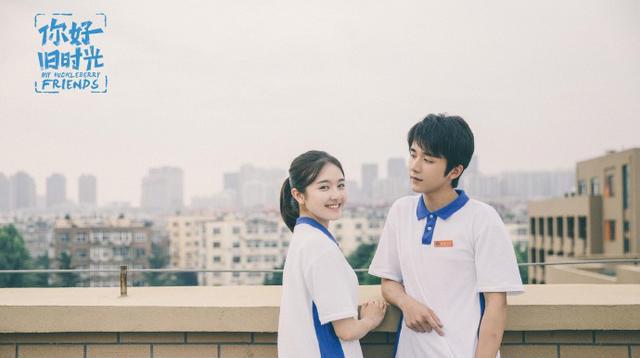 《你好，旧时光》番外结局林杨周周婚后去美国，终究不是遗憾