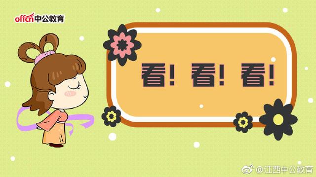 教资认定入口!2018江西教师资格认定网上报名