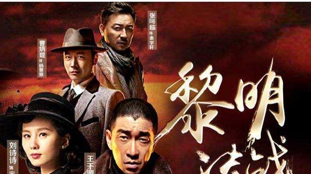 2017最热战争电视剧网络排行榜前6名