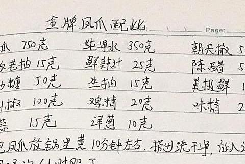 烧排骨时,别再直接加水了,很多人入味少了这步,难怪鸡胸不弄错鸡汤肉熬排骨图片
