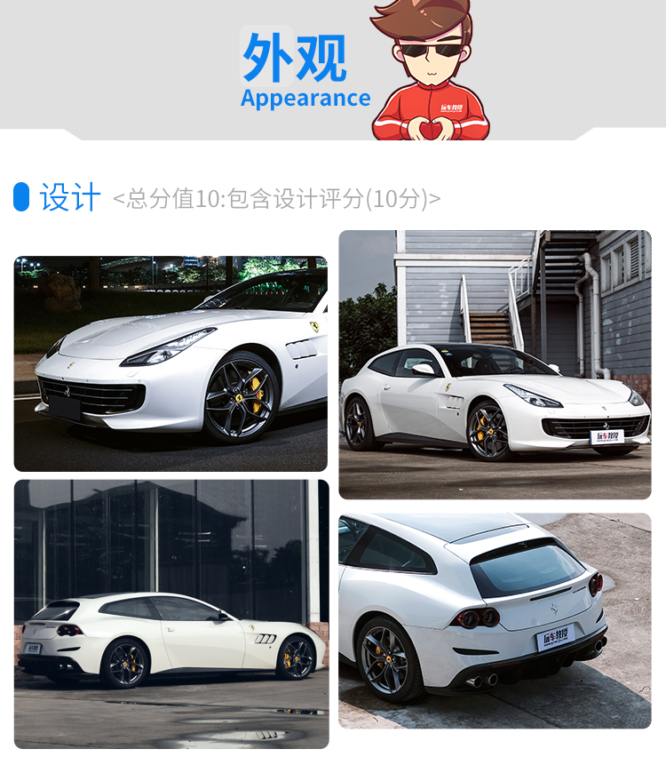男人都爱的顶级性能车有多牛?买不起也必看!