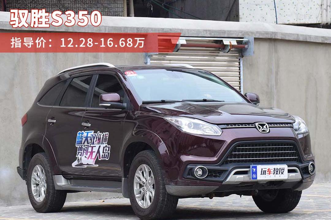 够硬，这3款10来万的SUV烂路随便开