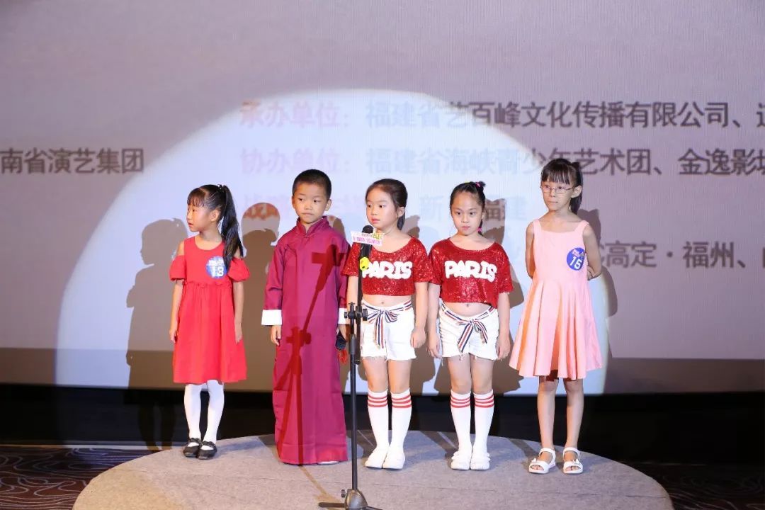 2018芒果爱你一起全国少儿戏剧节小演员甄选