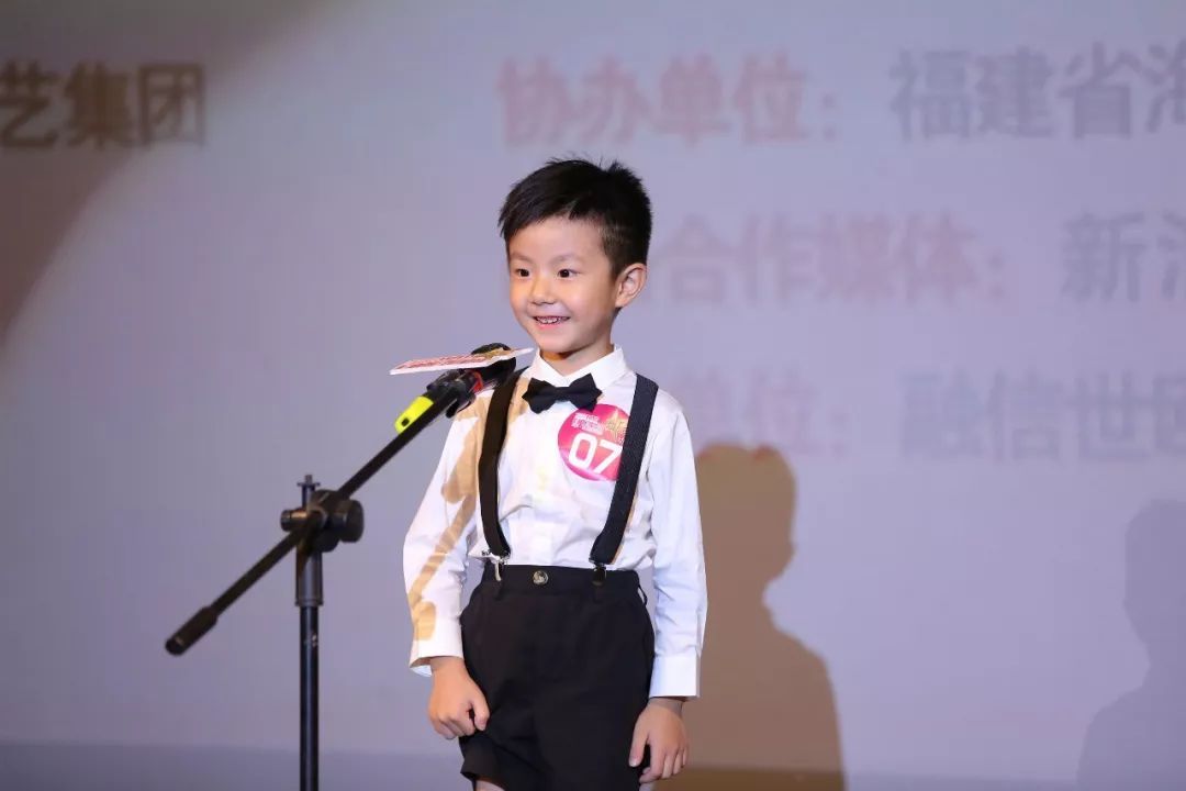 2018芒果爱你一起全国少儿戏剧节小演员甄选