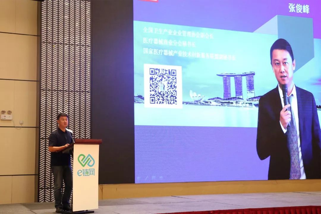 谈合作 促突破--2018佛山GPO优质产品对接会