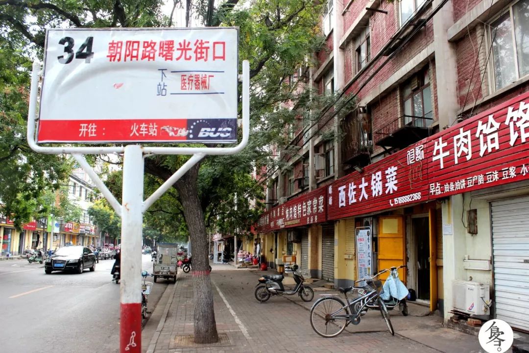 朝阳路是邯郸几条小路里最热闹,也最脸熟的一条路。