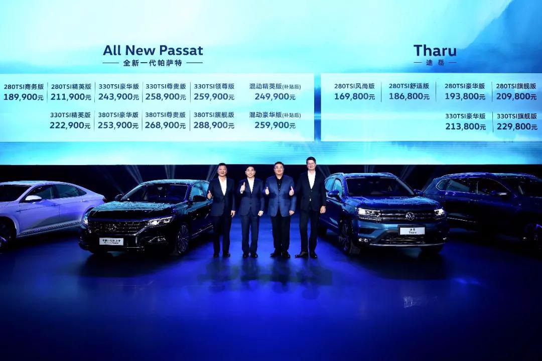 想知道“20-30万欧系三厢车“最近有什么新消息么，都在这里了