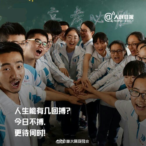 2018高考倒计时10天!多地出招保障考试安全