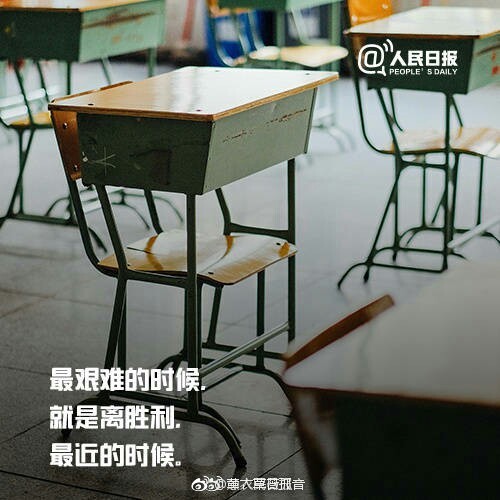 2018高考倒计时10天!多地出招保障考试安全