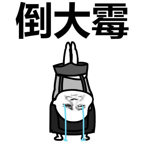 幽默笑话：元宵节时路过一地，一大户人家悬灯出题招亲。