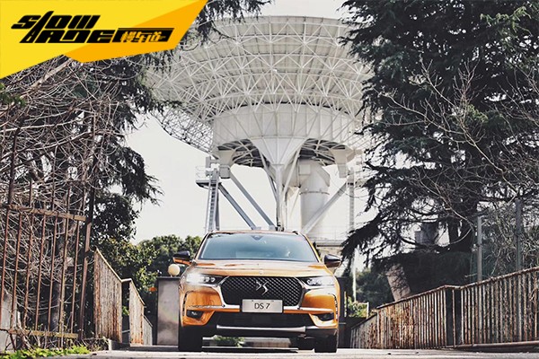 将法式浪漫诠释的淋漓尽致 试驾全新DS7 就是