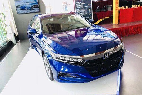 本田全新雅阁售价配置曝光！16.98万起！只有1.5T！