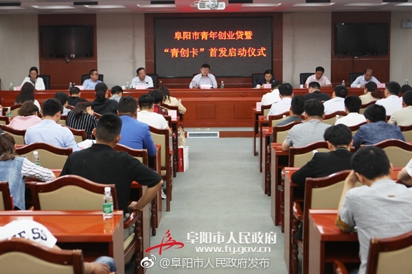 我市发放首批青创卡 助力青年创新创业
