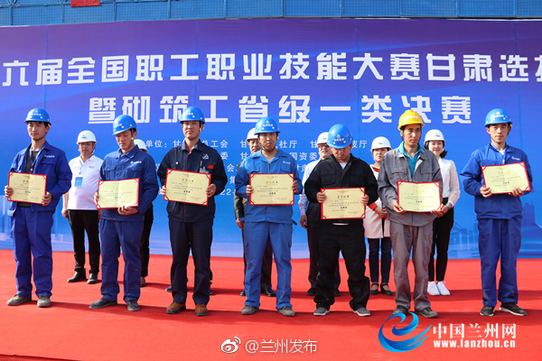 第六届全国职工职业技能大赛选拔赛砌筑工省