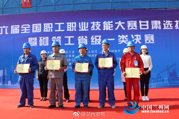 第六届全国职工职业技能大赛选拔赛砌筑工省