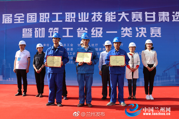 第六届全国职工职业技能大赛选拔赛砌筑工省