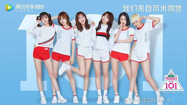 《创造101》出镜不到10秒都被淘汰!待定席上7人,杨超越救了她