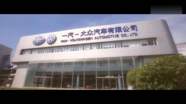 原来上汽大众和一汽大众是有区别的