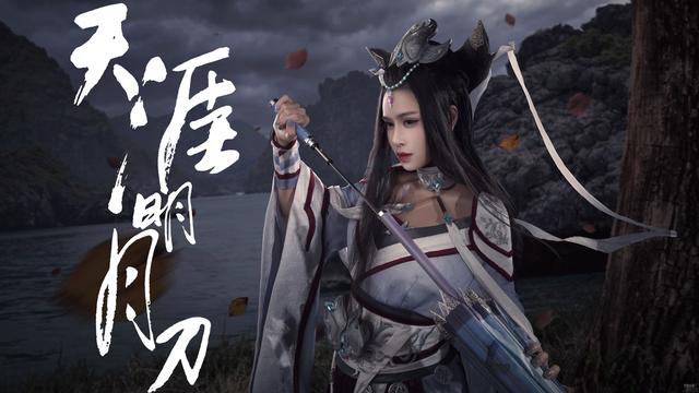 天涯明月刀：盘点天刀游戏剧情中的那些人物，你最忘不了谁