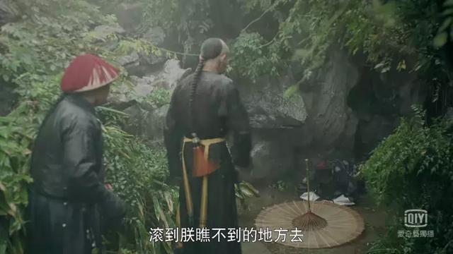 《延禧攻略》皇上为璎珞甩亲弟耳光,宠老婆他