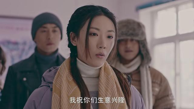 《合伙人》王小爱倒追古东青出手大方