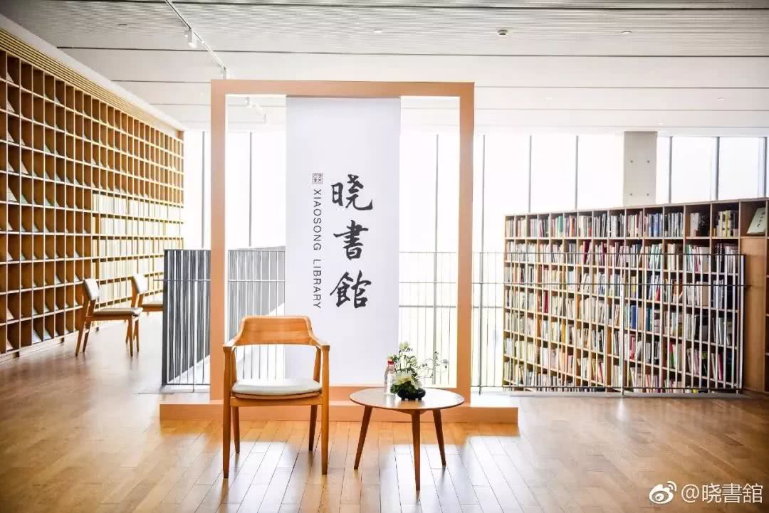 去高晓松的书馆前,先干了他的文案!